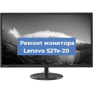 Замена конденсаторов на мониторе Lenovo S27e-20 в Новосибирске